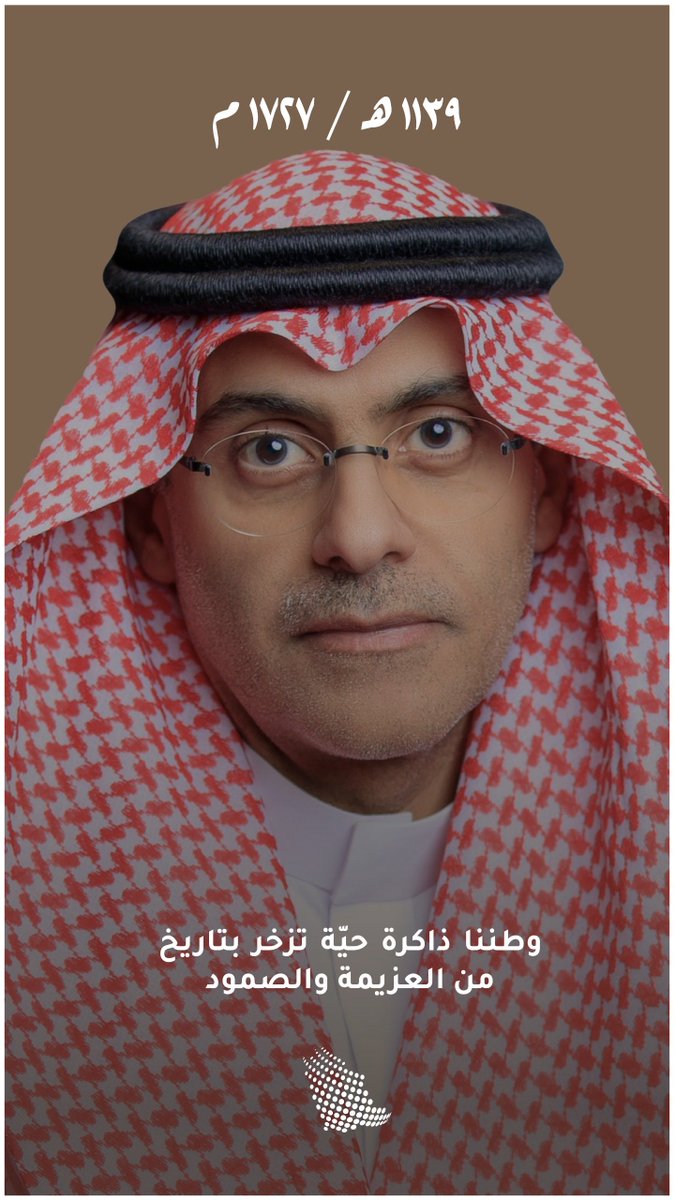 اتحاد الغرف السعودية tweet media