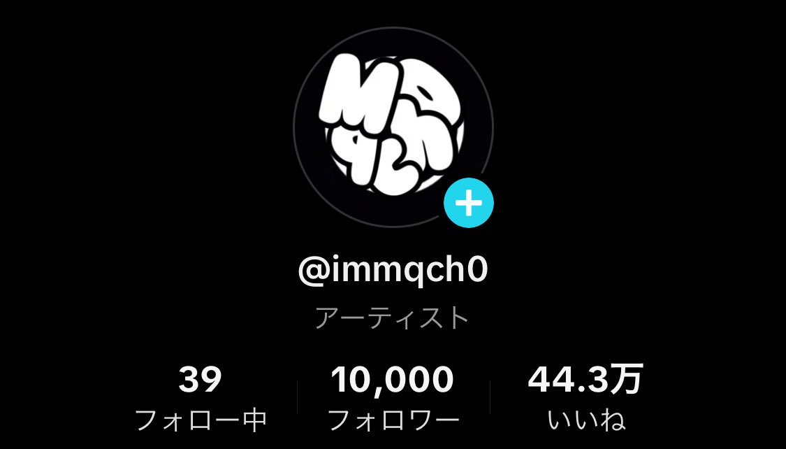Mqch0_'s tweet photo. ありがたいことにTikTokフォロワーが一万人を突破しました😎
マイペースですが、変わらず作曲やアレンジしていきますのでよろしくどうぞ！

https://t.co/3zHmPexgy8 https://t.co/ftRcjo5cvk