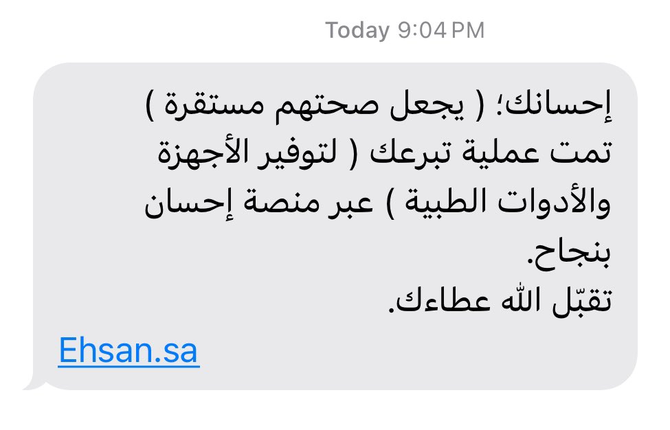 رضية القرشي tweet media