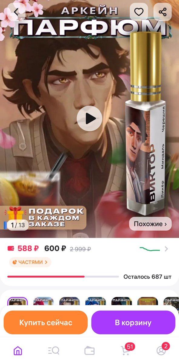 Jackspencil's tweet photo. "ликёр миндаль черешня" признавайтесь, вы просто собрали три продукта, которые Виктор не мог позволить себе большую часть жизни, да и после мог только по праздникам, чтобы постебаться над ним? https://t.co/jyRd78YK3C