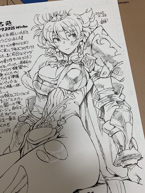 ペーパーだけ描いた! 