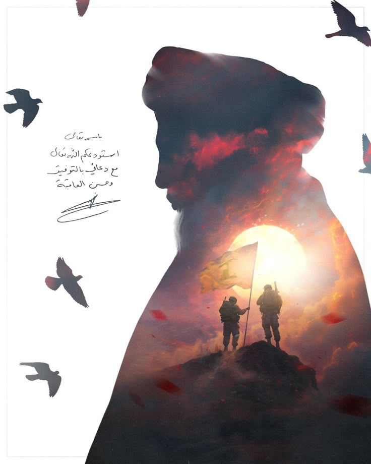 رحل بعد مسيرة طويلة من الجهاد والمقاومة في سبيل الدفاع عن كرامة الأمة وحريتها وعروبتها، 
لقد كتب التاريخ آن للشهادة إنتصارً من جديد

حشرك الله مع قافلة جدك الإمام الحسين عليه السلام

ق_طعاً ننتصر

النائب وفاء الشمري