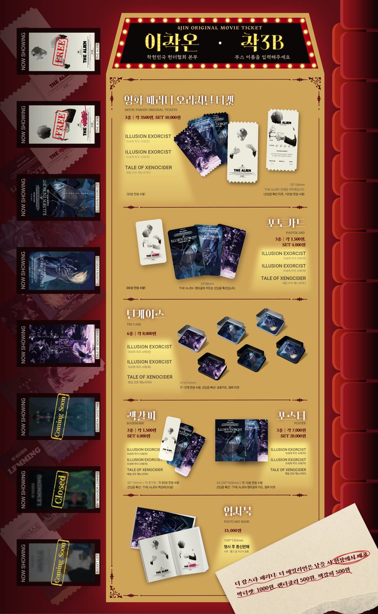 #이착헌 
witchform.com/payform/?uuid=…

< rt이벤트 : 굿즈 모든 종류 >

- 온리전 안오시는 분도 등기로 보내드립니다
- 구매하신 분은 환불해드립니다. 

 [ 이착헌 온리전 폼 시작시간 : 24일 00시 ]

제품 개별 상품 이미지 /세트구성은 타래로 나열예정 ( 폼 공개 전에 업로드 예정)