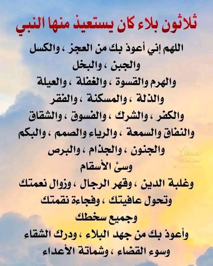 لو ركب الإنسان الرّيح هرباً من رزقه، لركب الرّزق البرق ليلحَقَه.

 علي بن أبي طالب