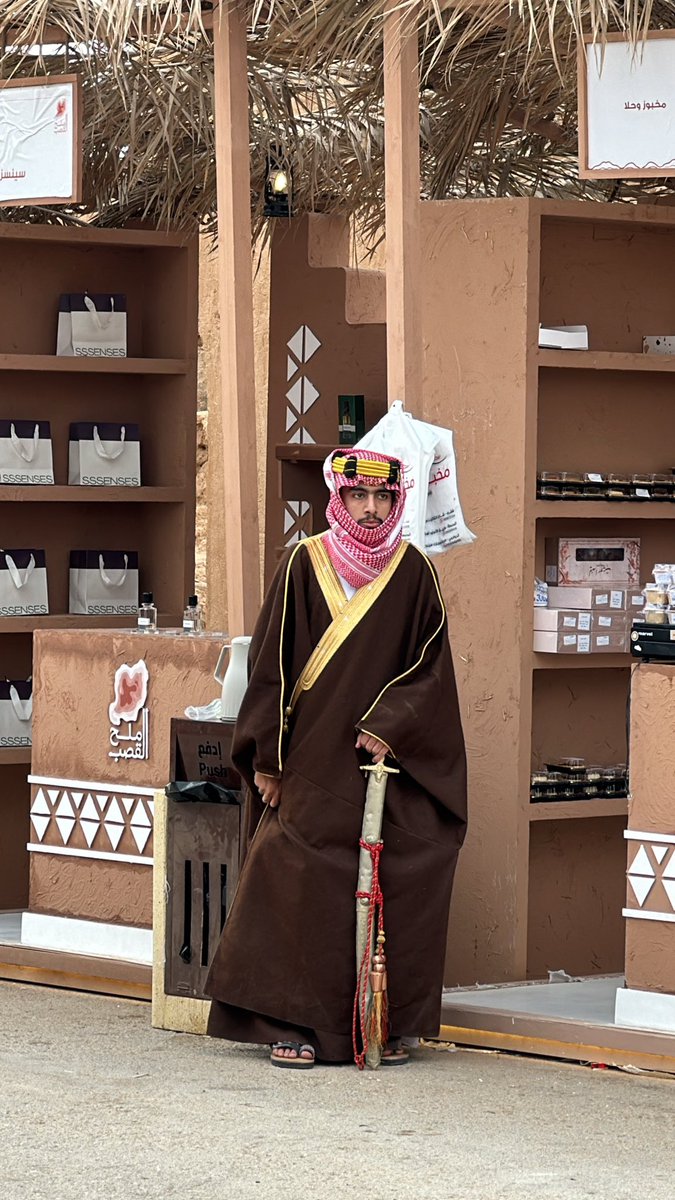 KDsi7s's tweet photo. #يوم_التاسيس https://t.co/bLq5ai4hjL