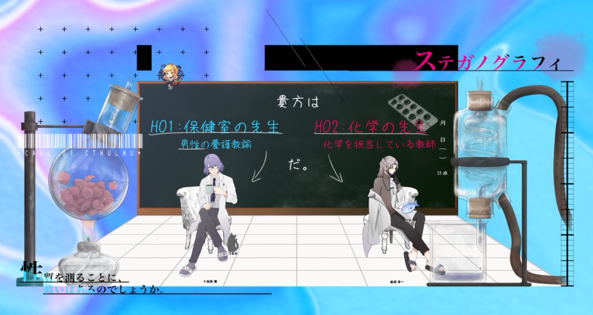 つまみのTRPG垢(新規×) tweet media