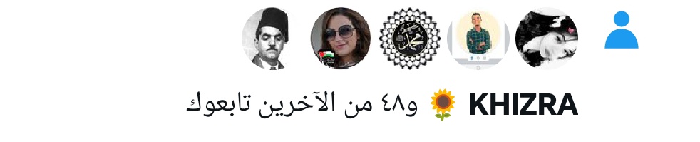 اكتب تم وضيفوا بعض من الردود 💛🖤