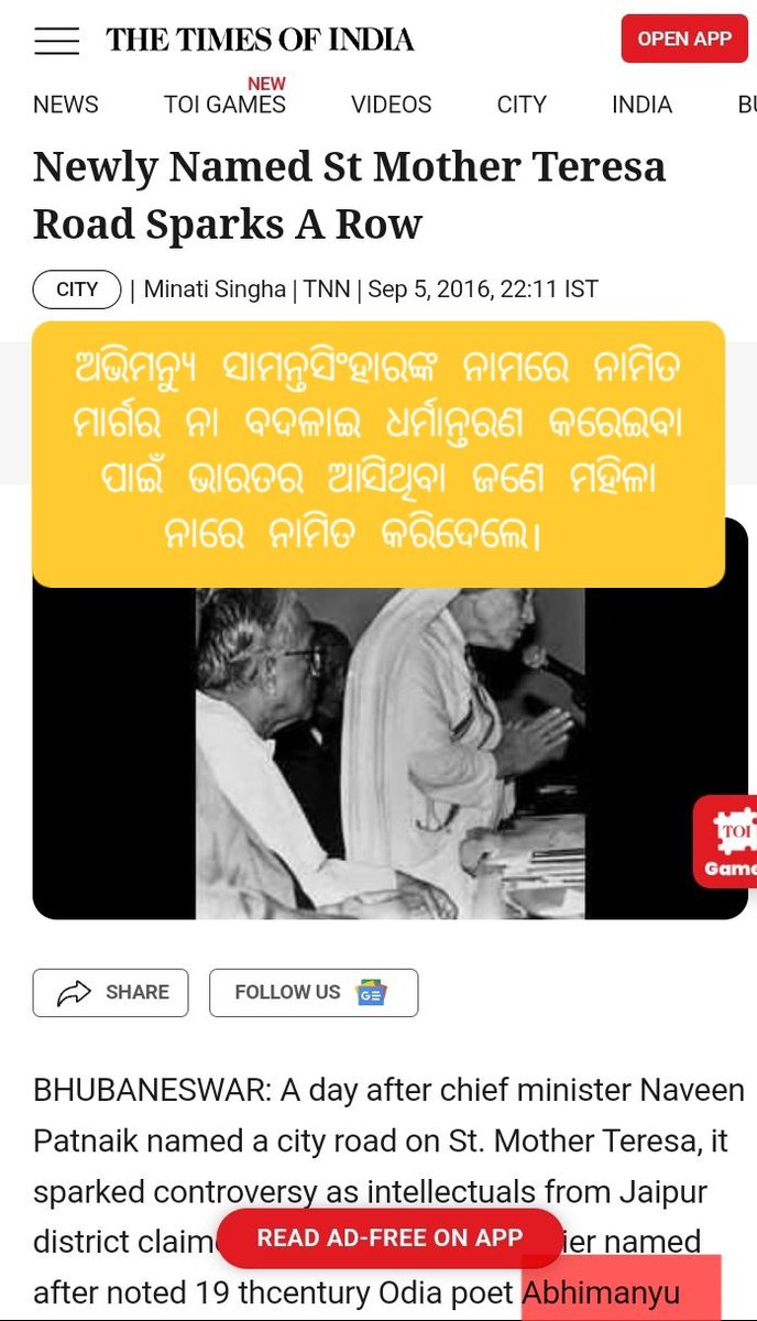 SabdaBana's tweet photo. ସେତେବେଳ କୁଆଡେ ଯାଇଥିଲ? https://t.co/ZcB2BLgQys
