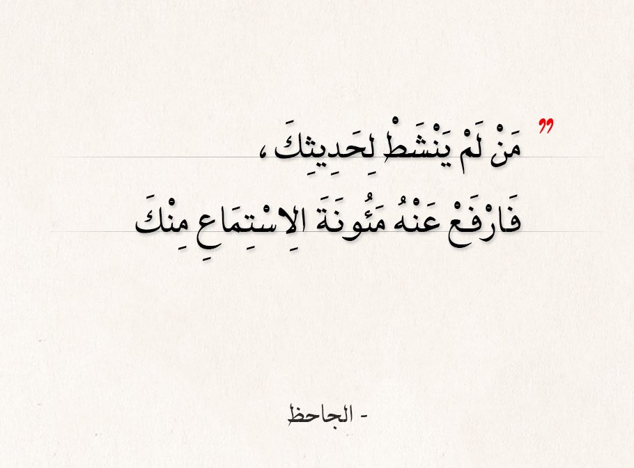 Shifa_A1's tweet photo. تخيّروا لمن ينصت لكم ، تخيُّر أحدكم لأكله و شرابه . https://t.co/w7P7R3m5lv
