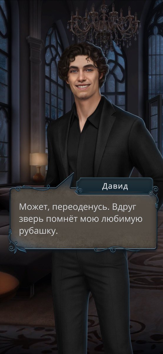 Мысли Давида перед битвой😂
Ну котик🤍

#клубромантики