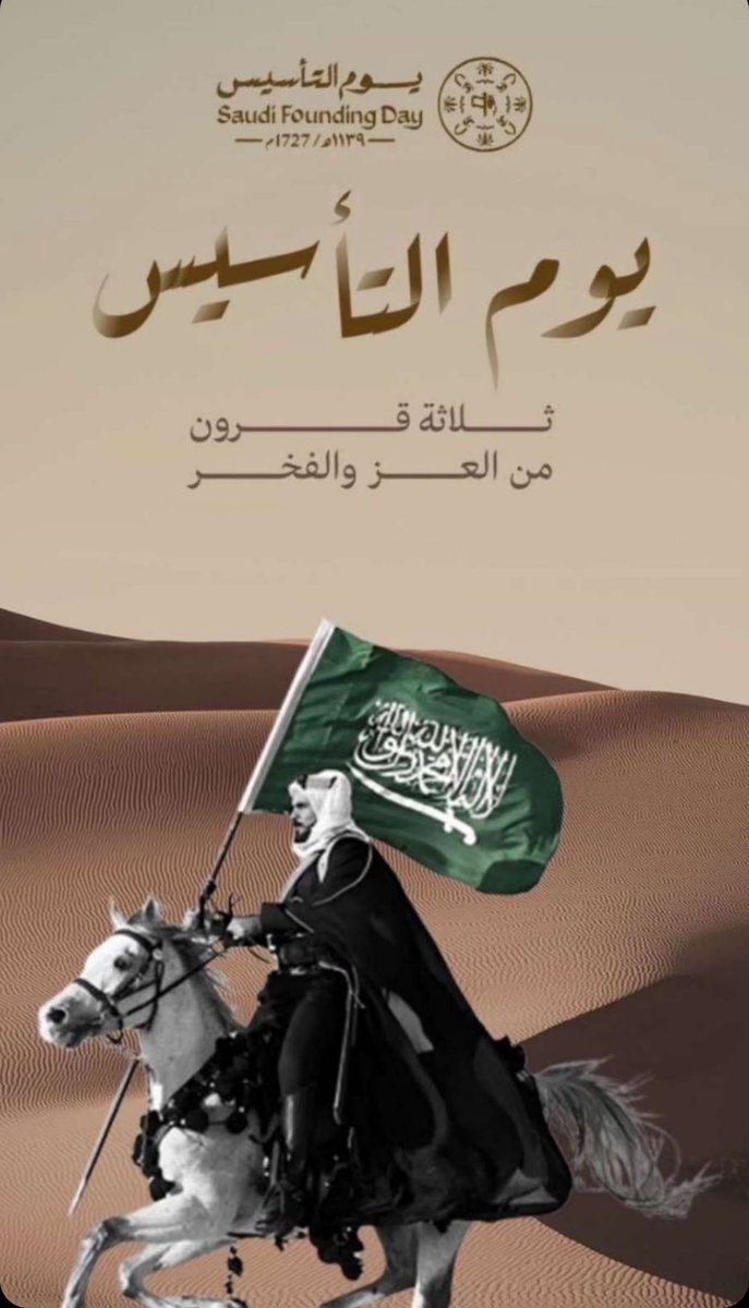 جمعية التنمية الاجتماعية tweet media