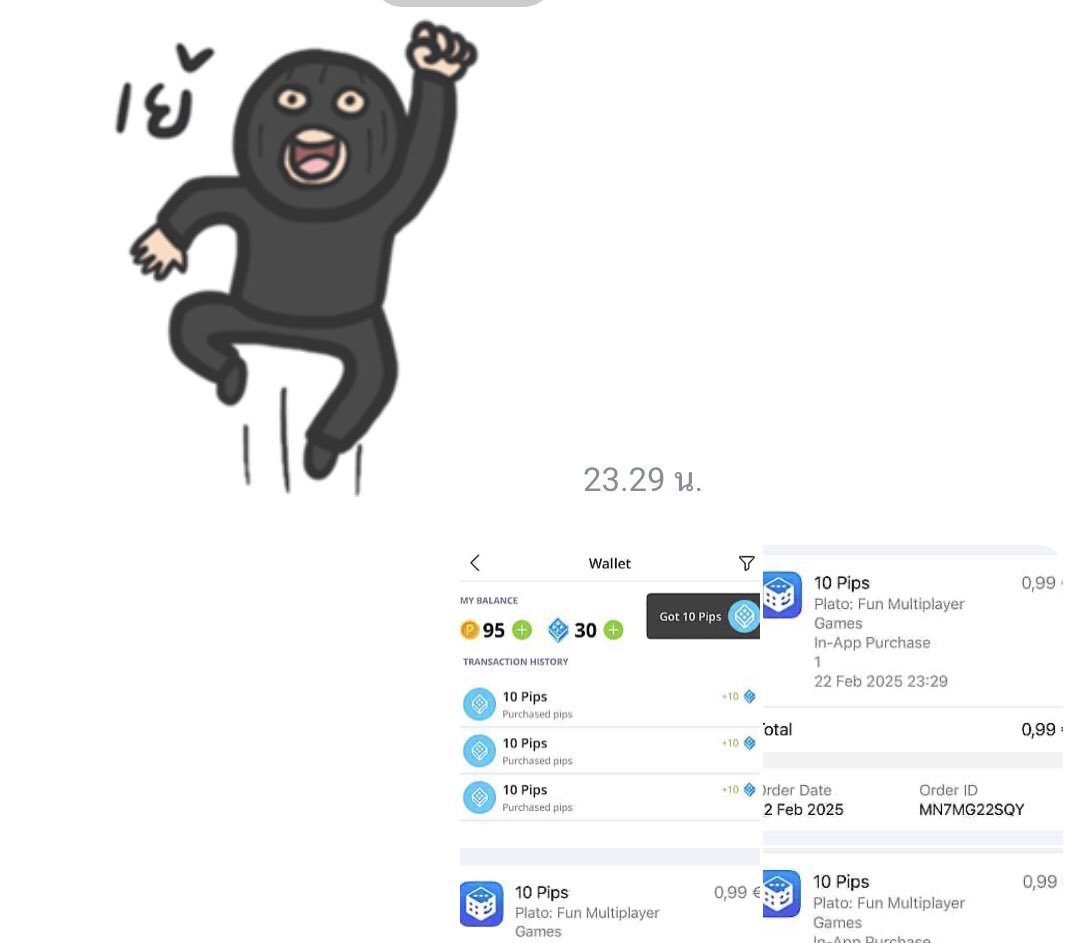 #รีวิวไฮเปอร์นักส่งของ