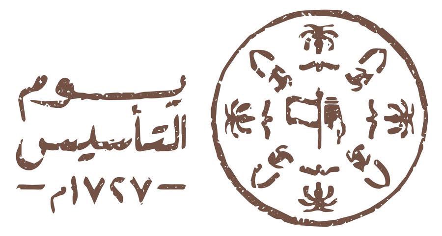 SaudiSBES's tweet image. نرفع أسمى آيات التهاني والتبريكات للمملكة العربية السعودية حكومةً وشعباً بمناسبة #يوم_التأسيس
ثلاثة قرون من المجد، دام عزك يا وطن..