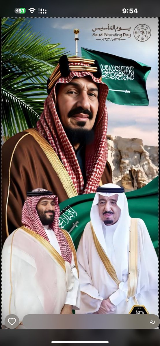 aljm_dd's tweet photo. دام عزك ياوطن وهنيئا لن�� حكومتنا الرشيدة بقيادة ملكنا سلمان وولي عهده محمد بن سلمان https://t.co/MC9hCUdBZv