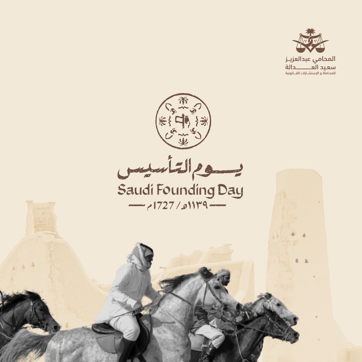 #الطائف
يوم بدينا
#يوم_التاسيس #يوم_بدينا