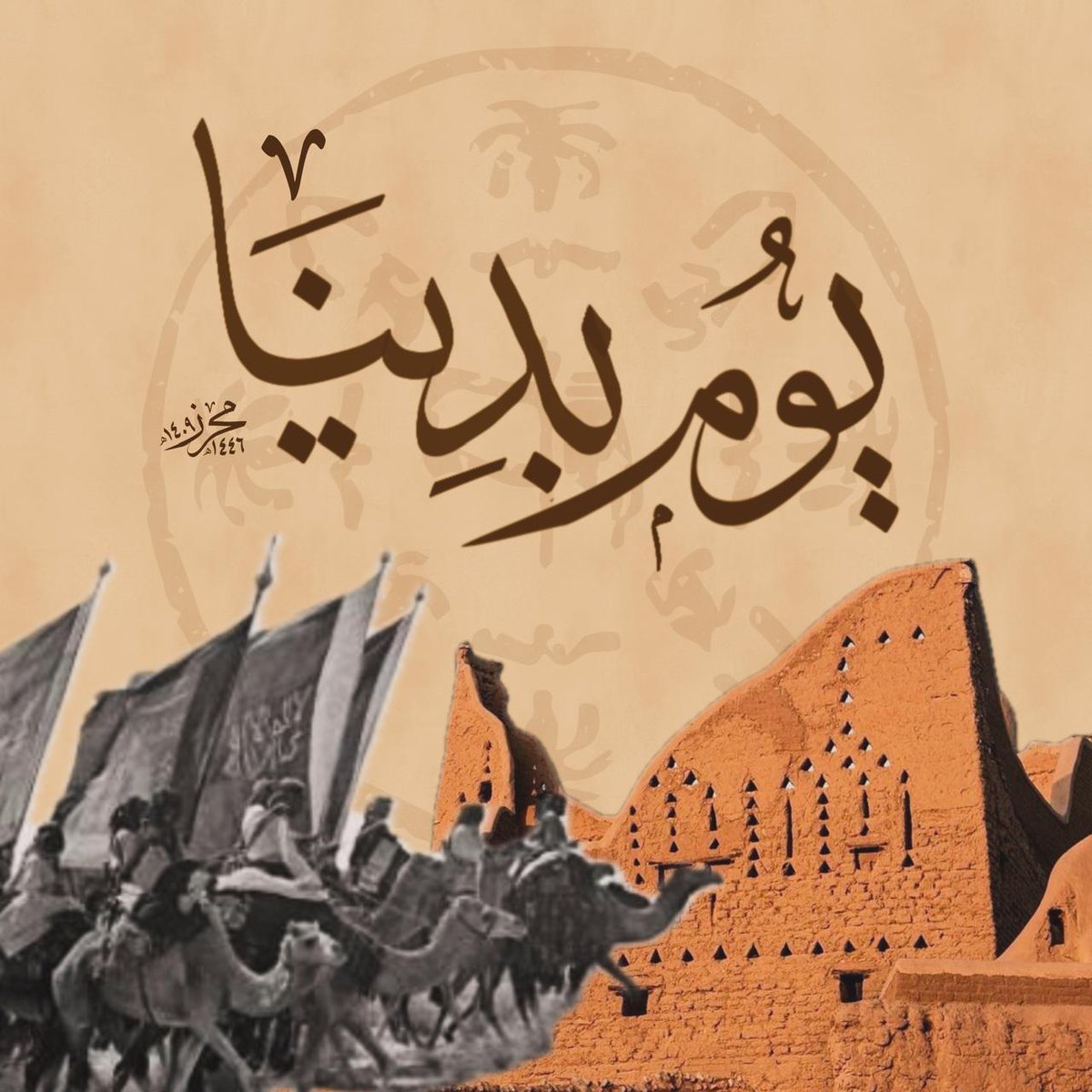 Calligraphymeet's tweet photo. من إبداعات أعضاء #نادي_منتدى_الخط_العربي_لهواة_فن_الخط 
أ.عبيد النفيعي نائب مدير النادي
د.أحمد محرز
أ.أشرف عبدالرحمن 
بمناسبة #يوم_التأسيس #يوم_التاسيس https://t.co/LfvWoM0Xuu