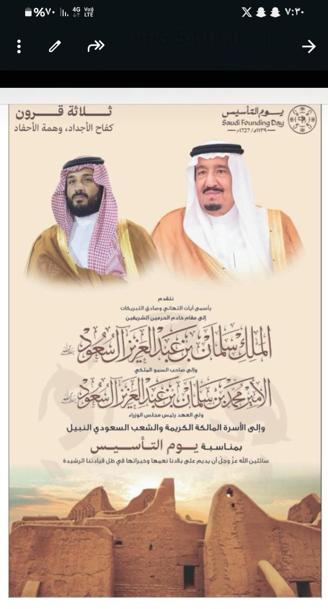 محمد عبدالعزيز المبارك التويجري (@mat13812) on Twitter photo 