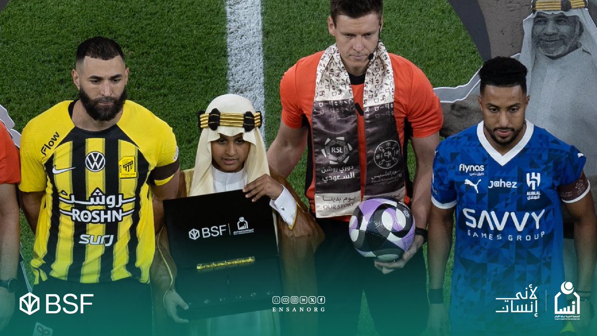 توهّج ملعب الإنماء 
بحدث مختلف تواجدت فيه جمعية #إنسان لتحقيق حلم أحد أبنائها بمقابلة نجوم مباراة #الهلال_الاتحاد