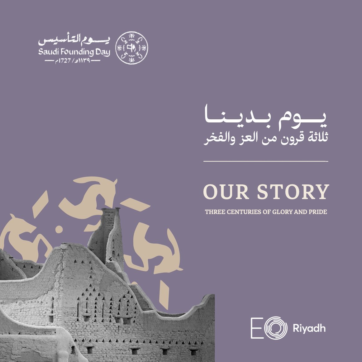 EO Riyadh Chapter tweet media