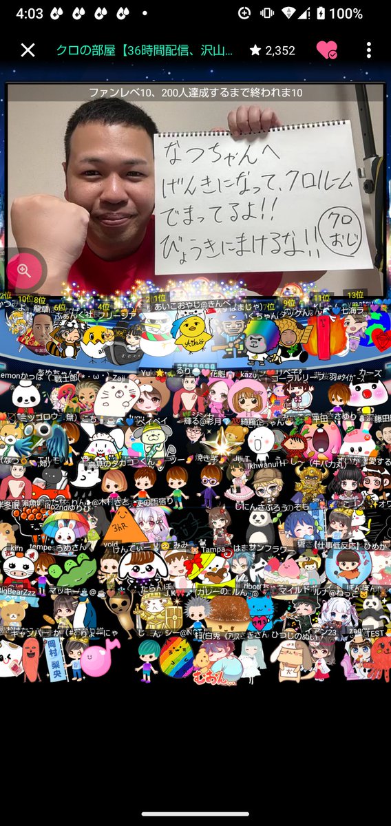 keikei1055's tweet photo. クロ配信中、眠い
病気のなっちゃんへの思い
字が汚くてすみません
32歳と思えない字 https://t.co/ckAA2xGiPU