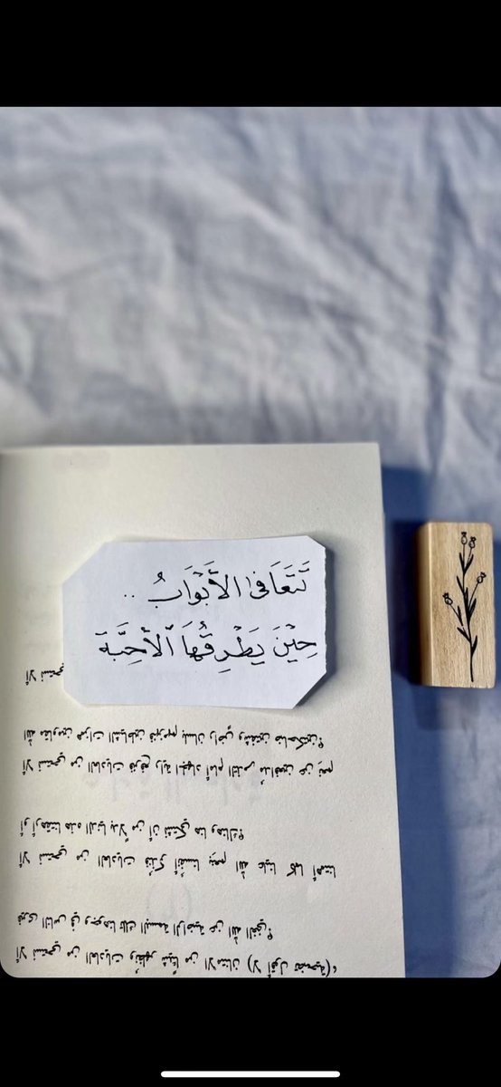 #الهلال_الاتحاد
#فضفضة_مشاعر #يوم_التاسيس_السعودي_2025