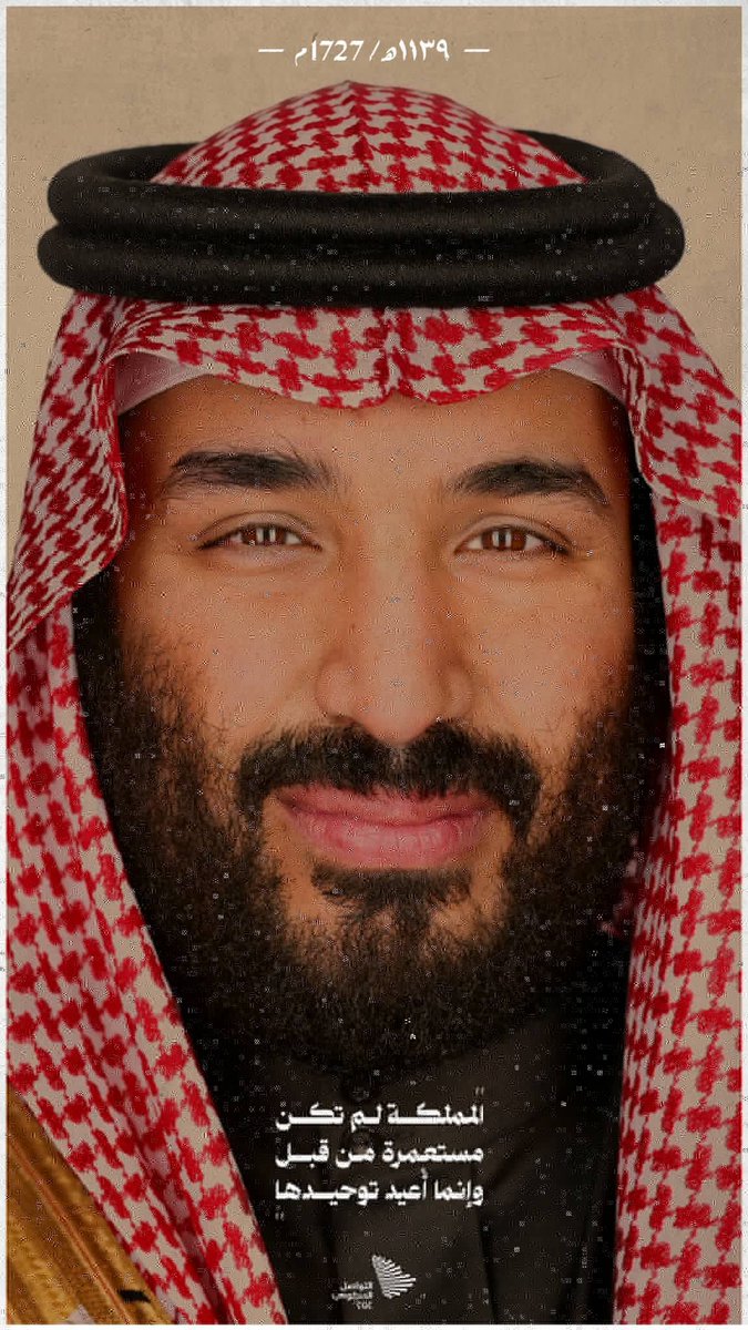 mo_obied's tweet photo. #يوم_التأسيس https://t.co/CmzBHB2qmN