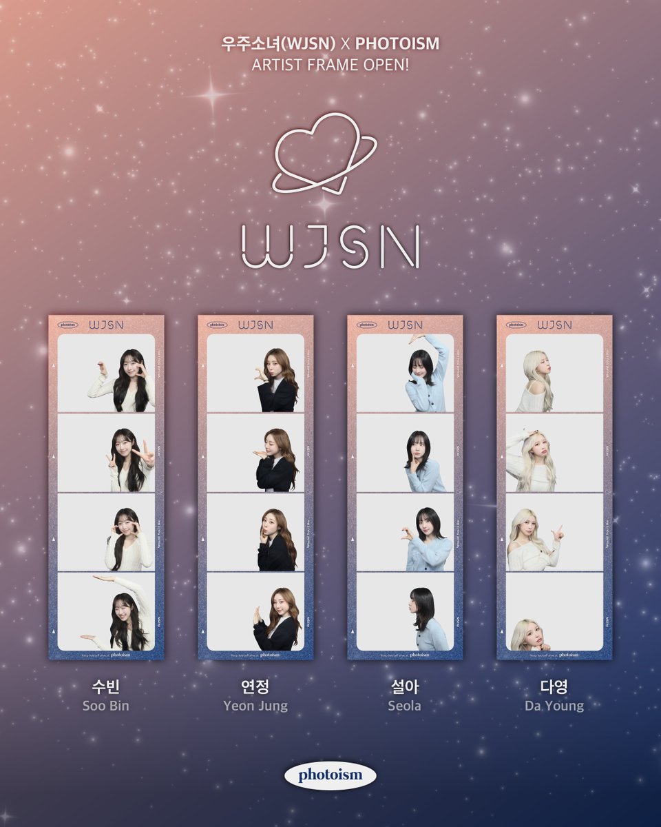 PHOTOISM X 우주소녀
ARTIST FRAME OPEN !

Happy Debut 9th Anniversary 🎉

우리가 함께 걸어온 시간이 벌써 9년이 지났네
언제나 너무 고맙고 함께한 시간만큼 많이 애정해 !

앞으로도 우리 같이 행복만 하자 !
잘 부탁해 우정 ~❤️

포토이즘에서 우주소녀 프레임을 만나보세요

📆 2/24 – 3/30