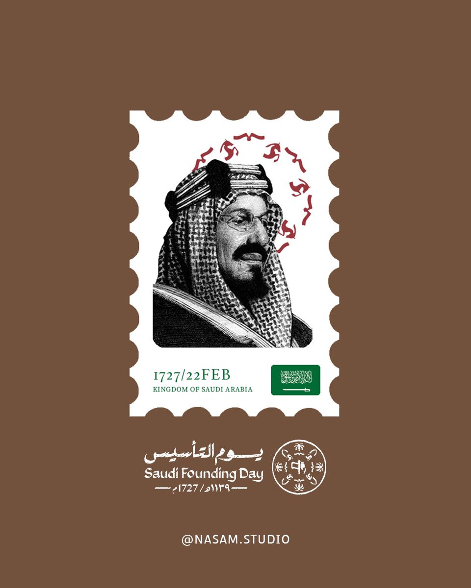 NasamStudio's tweet photo. أطهر ثرى وأصدق علم وأرفع مقام 
 ما يشبهك غيرك عسّى خيرك يدوم 🤎🇸🇦

#سلام_لاهل_التاسيس #الموسس 
 #يوم_التاسيس  #يوم_بدينا 
#يوم_التأسيس_السعودي_2025 
 #يوم_التاسيس_السعودي_2025 https://t.co/kQa2zwB0zC