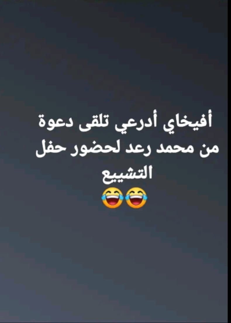 افيخاي ادرعي tweet media