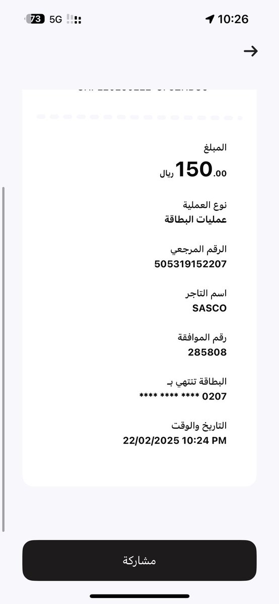 Mansour.g  ➰ tweet media
