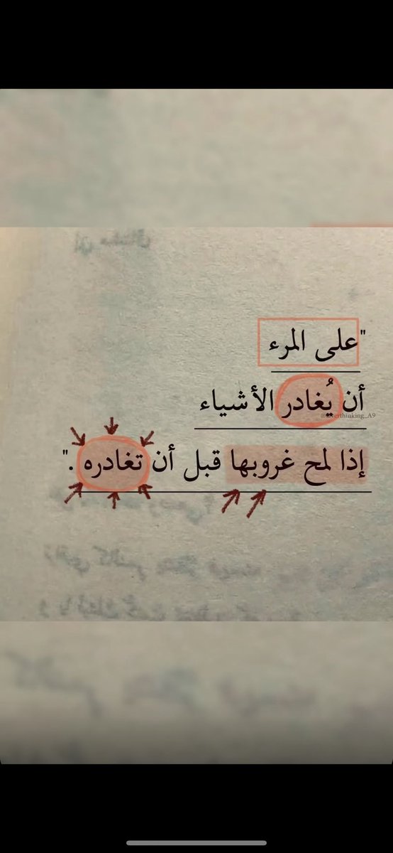 #الهلال_الاتحاد 
#فضفضة_مشاعر 
 #يوم_التاسيس_السعودي_2025