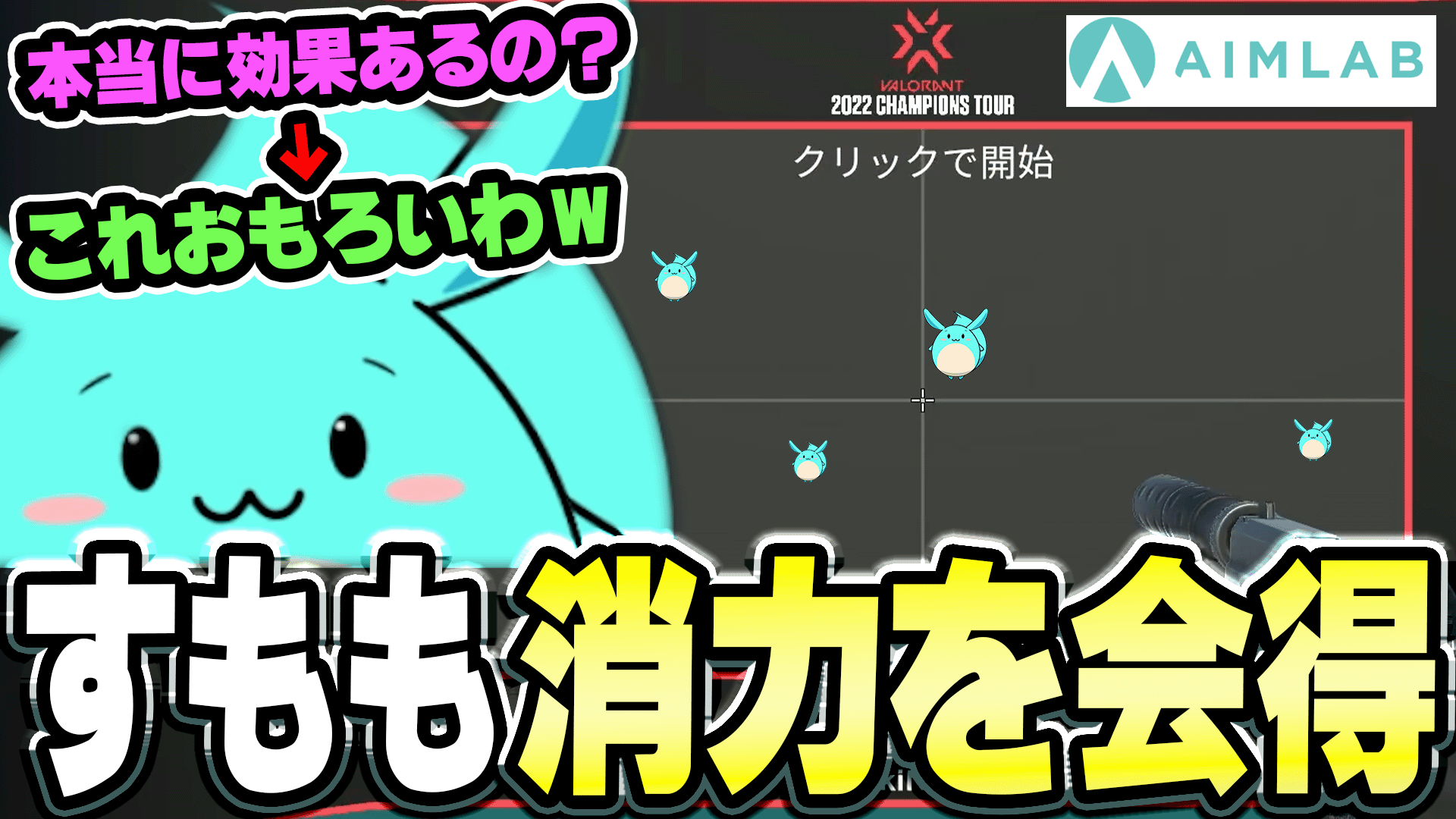 すもも (@SUMOMOXqX) / X