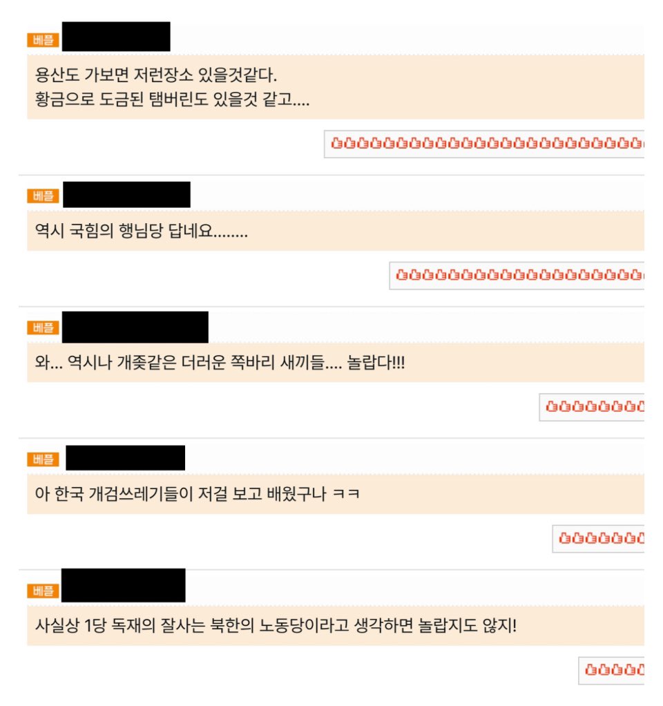 정부장 tweet media