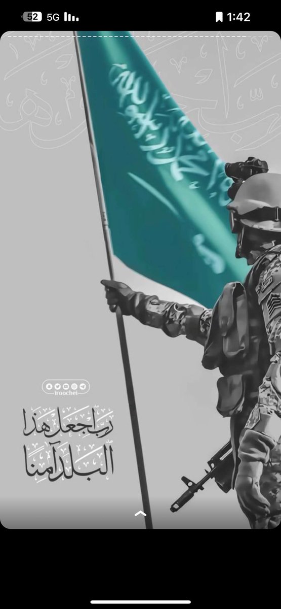 #يوم_التاسيس_السعودي_2025