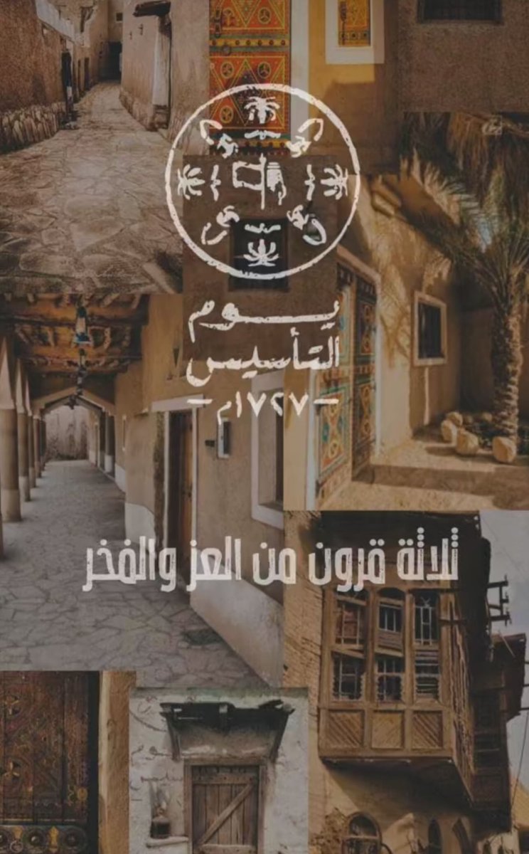 alsiif's tweet photo. #يوم_التأسيس
نفطٌ يقول الناس عن وطني 
ما أنصفوا.. 
(وطني هوَ -المجدُ) https://t.co/G4huCEkZ0P