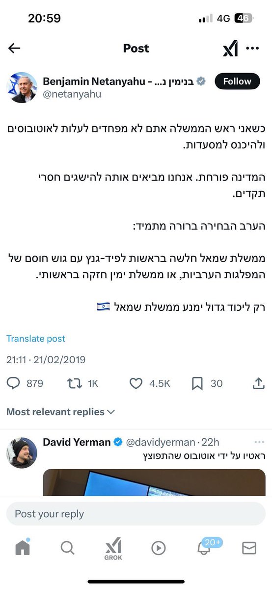 Evyatar Rotbart tweet media