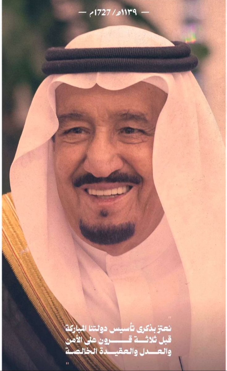 مشعل بن مرزوق بن رجحاء tweet media
