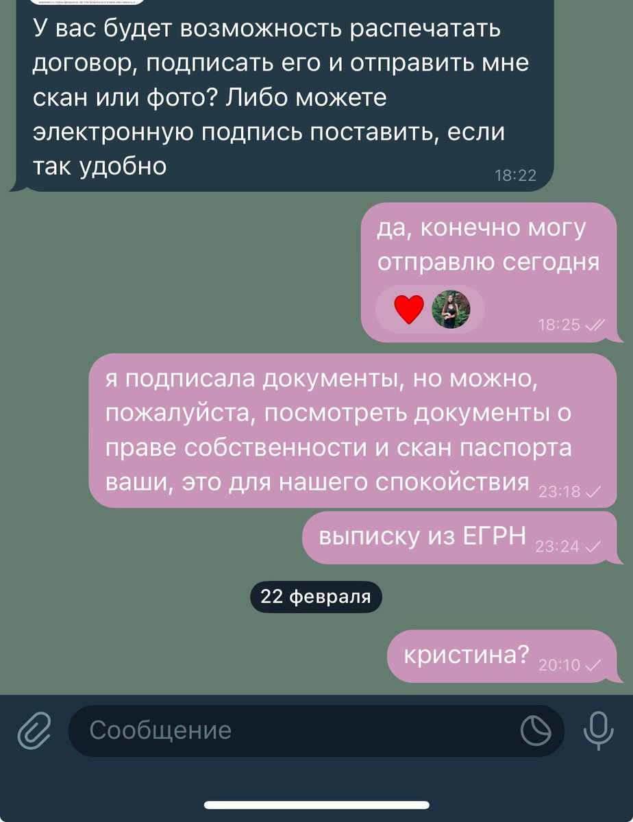 mississkate's tweet photo. ору, уже составили договор на съем квартиры, но после моего последнего сообщения второй день игнорит. просмотр планировали на завтра))) https://t.co/idmB33MKG1