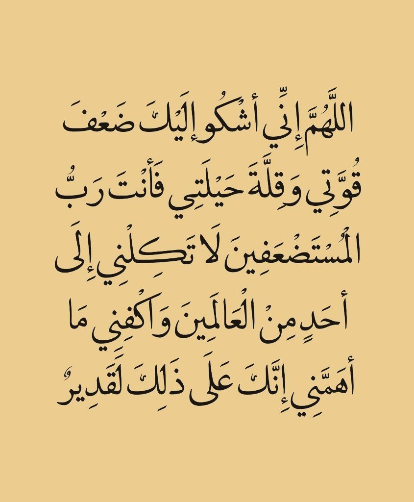 اذكار . (@azhkrr_) on Twitter photo 