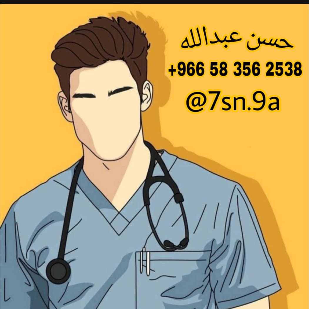 #عاجل
#عاجل #ابي #سكاكا #سكليف #إجازة_مرضية/#عذرطبيمن منصة #صحة 
تقبل الموظفين  جميع القطاعات #حكومية-.#خاصة-#عسكرية0
#مشاري_العتيبي
#صباح_الخير
#ابغى_سكليف
#جامعه_القصيم
#هند_القحطاني
#الإنذار_الأحمر #ديوت_بدوي
#جدة
wa.me/+966583562538