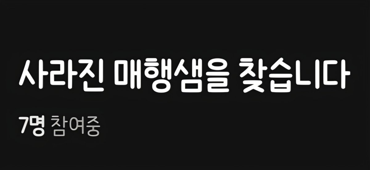 #나_이제_진짜_잘게_클쏘틴

[ 2025.02.23 클쏘틴 뉴스 ]
<a href="/1to13_carat/">Close | 아율</a> <a href="/clover__0610/">CLOSE 🍀</a> <a href="/myfavorite1004/">매행</a> @nuellang_ <a href="/pai_jhsvt/">🕊️</a> @yyung_1004 @diary_cher2y <a href="/Kwon_5_/">𝙆 𝙒 𝙊 𝙉</a> <a href="/exne_jun/">E ᡣ𐭩 세상</a> <a href="/babo__cat/">전동칫솔</a> @햄 @gosomi0116