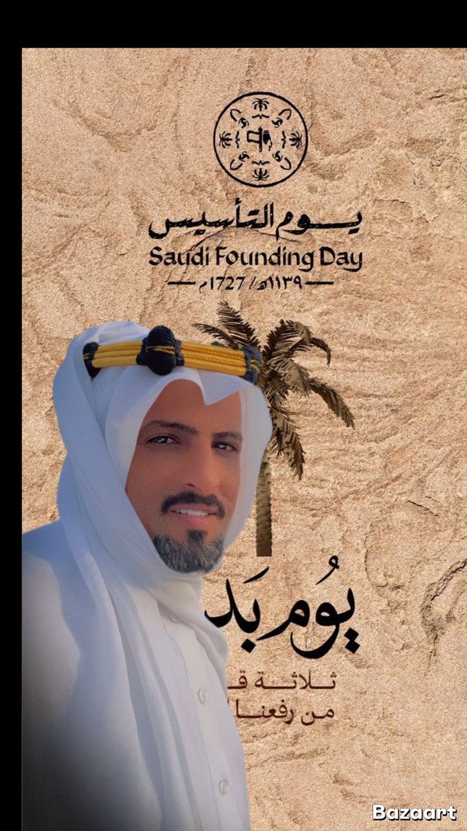 شليويح الزراقي tweet media