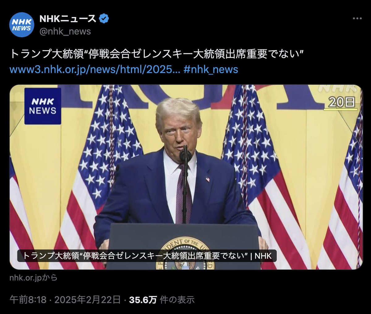 ゼレンスキー
月運が氏の本人コード304に入った途端
ハシゴを外され
予言通り真っ逆さまに墜落して地面に叩きつけられた。
この誰も予想できなかった結末を
コードは3年前すでに予言していた。
もしトランプがバイデンに敗れていたら起き得なかったことだ。
その大統領選の勝利もコードは的中させた。