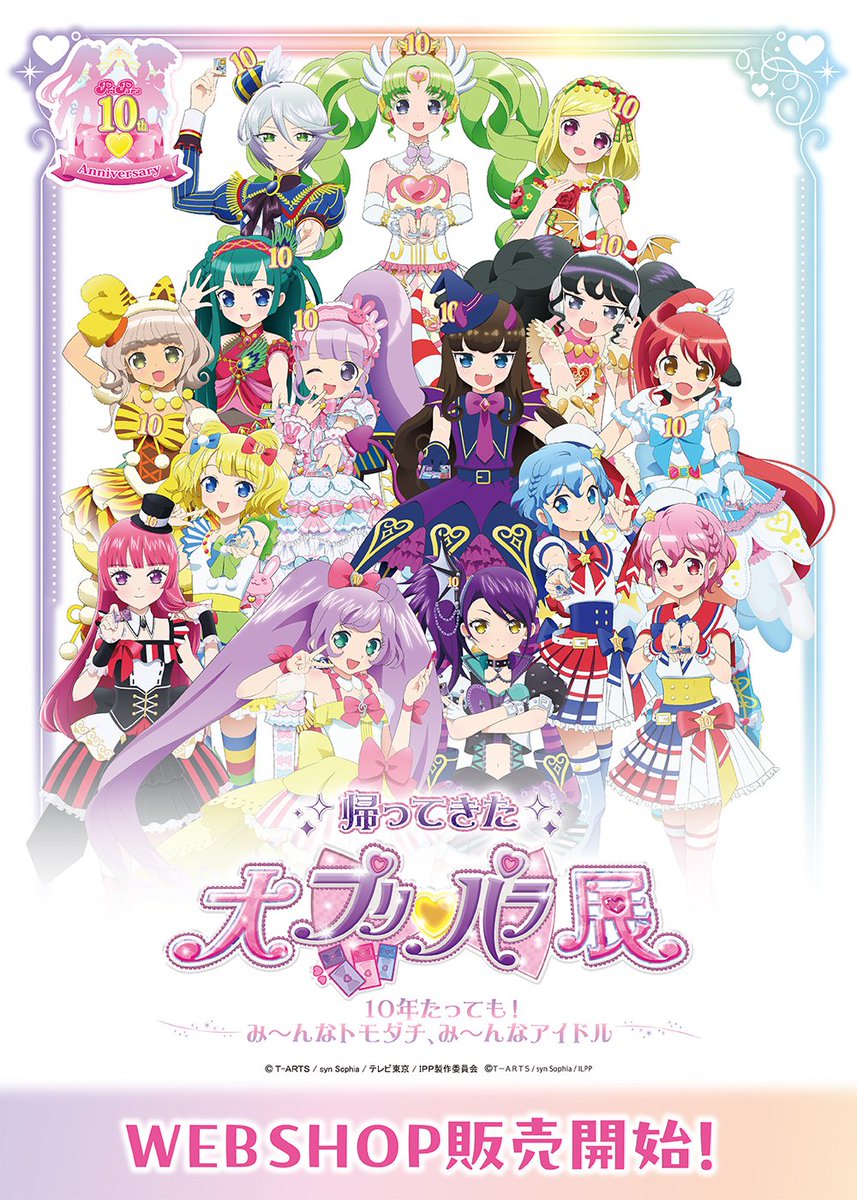 #하나공구_진행중 #프리티장터 #프리파라장터 #프리티_장터

대프리파라전 온라인 공구모집합니다.
수수료는 메인트 확인부탁드립니다.
옾챗으로 들어오셔서 원하시는 상품 캡쳐하시고 갯수 말씀해주시면 견적내드려요.

일정 수가 차면 바로 마감합니다.
(태피같은 큰물건 제외)