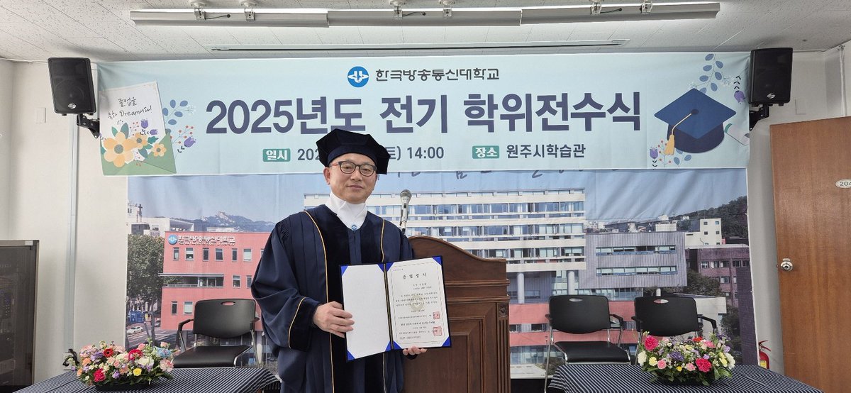 seednet65's tweet photo. 道冶 도야!
#한국방송통신대학교 #통계데이터과학과 2025년도 졸업식은 강원도 #원주학습관 졸업식에 참석하여 졸업축하 만끽해보네요.
권수열 강원지역대학 학장님의 "영원히 살것처럼 배우고 내일 죽을 것처럼 살아라"하는 평생학습 졸업사도 기억해 보네요.
https://t.co/yJ1IBxk0qB https://t.co/EbzxpVDlHN
