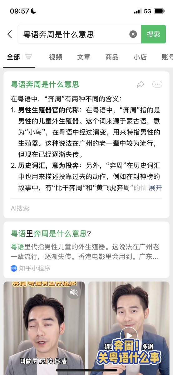 你能改网名吗？<a href="/benbybit/">Ben Zhou</a>