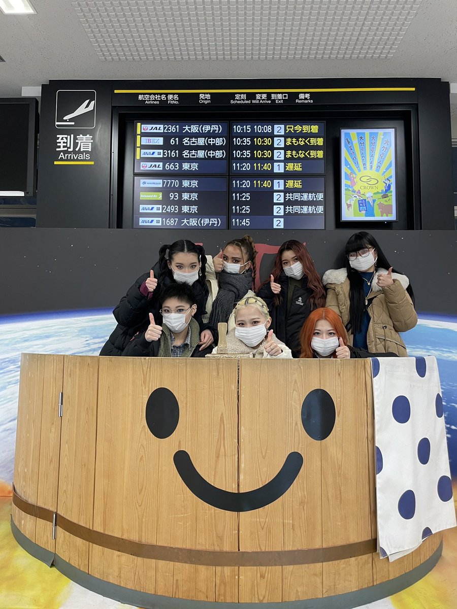 #大分 到着🛬

本日の一戦

必ず勝利を✨🔥
#大分トリニータ #佐伯市 #SPiN #スピン