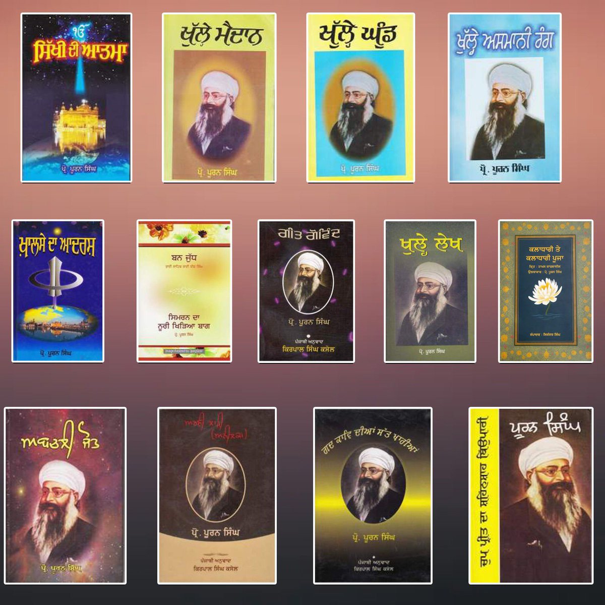 SSNBooks's tweet photo. Discover the timeless wisdom of Prof. Puran Singh! A set of 13 books in Punjabi, now available for order. Dive into the depth of his poetic and philosophical works.

Order now and enrich your collection - https://t.co/AZFdMpQcba 

#PunjabiLiterature #ProfPuranSingh https://t.co/bZEV18al7z