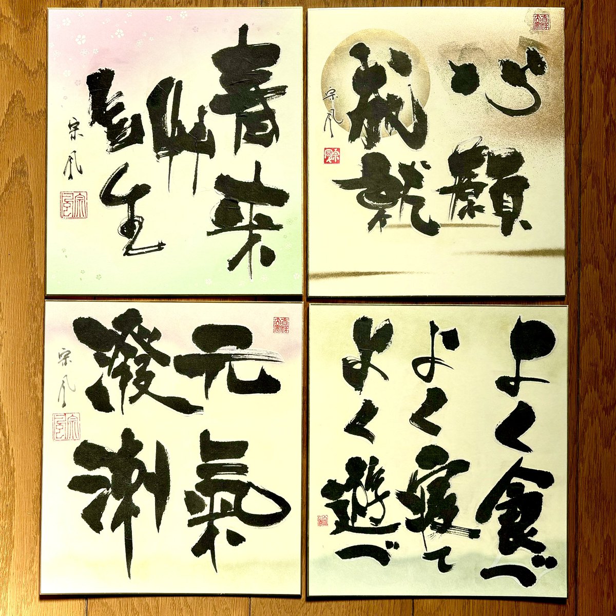 SakeSoja's tweet photo. 書道を始めるきっかけは「お酒のラベルを書きたい！」でした。今ではお酒は勿論、字の世界にも没頭しております。今も使って頂いているラベル2本、スポットで使って頂いたラベル2本の実績、誠に感謝です。ご依頼頂けたなら、精一杯務めます！どうぞ、お声がけくださいませ！ https://t.co/Jyoftvl163