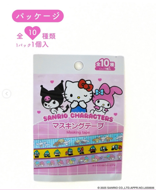 100均『サンリオ マスキングテープ』新商品が2025年2月より発売